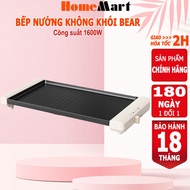 Bear DKL-F15P7/A15A7 smokeless grill, 1600w capacity, fast heating, HomeMart - 6-18 month warranty