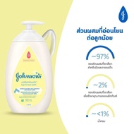 จอห์นสันเบบี้โลชั่น 500มล. Johnson’s baby lotion ขวดใหญ่ หมดอาย2027