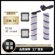 Suitable for Cloud Whale S3/S3 Island/F2 Scrubber Roller Brush Roller Filter Element Filter Mesh Acc