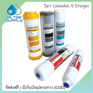 ชุดไส้กรองน้ำ 5 ขั้นตอนธรรมดา Colandas STCO05NRR (แบบมีไส้กรอง Resin)