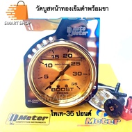 วัดบูส หน้าทอง พร้อมขาจับ ใบไม้ ขาไทเท และขาไทเทดำ วัดบูส 35 ปอนด์ 60 ปอนด์