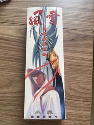 風雲七武器系列之天罪