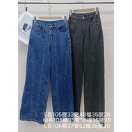 Front Car Line Denim Wide Pants