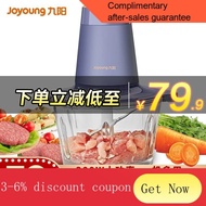 YQ44 Jiuyang（Joyoung） Meat Grinder Household Mincing Machine Meat chopper Multi-Functional Electric Meat Stirring Comple
