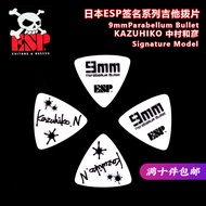 ESP 9mm Parabellum Bullet KAZUHIKO Signature Electric Acoustic Guitar Pick Bass Bass
