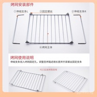 Grill Rack Household Grill Mesh Telescopic Electric Oven Baking Tool Baking Tray Food Grill Mesh Rac