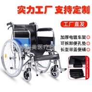 M-8/ Electroplating Wheelchair Toilet  609Electric Toilet Seat  Folding Manual Wheelchair Wheelchair Elderly Scooter for