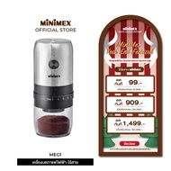 ELectric Grinder รุ่น MEG1