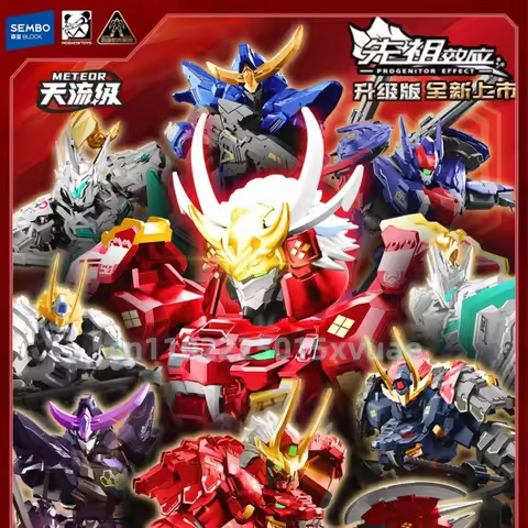 New SEMBO MOSHOW Building Blocks Takeda Shingen Mystery Assembled Model Toys Collectible Mecha Figur