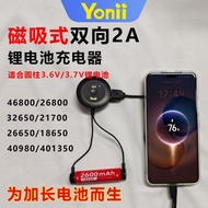 YoniiQT Magnetic Charging Head 18650 Smart Charger Universal 26800 Lithium Battery Two-Way 2A Fast C