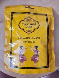 Lanna Belly Mask 蘭納肚臍貼
