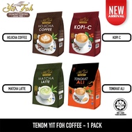 Yit Foh Tenom Sabah Coffee - Kopi C/ Hojicha /Matcha Latte/ Tong Kat Ali Ginseng (1 Pack)
