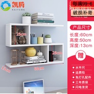 ST/🧿Shiting TV Wall Shelf Wall shelf Shelf Wall Shelf Wall Hanging Bedroom Partition Wall Wall Cupboard Guest T6AN