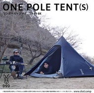 DoD 三人（S) 連去柱神器 天幕桿