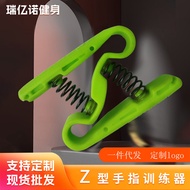 Hand-shaped Spring Finger Strength Device Paralysis Injured Finger Rehabilitation Training Finger St