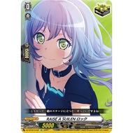 Cardfight Vanguard [JP] DZ-BT02/EX32 (EX) RAISE A SUILEN, LOCK