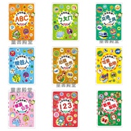 < World One C > Small Hand Stickers Happy Christmas Dinosaur Cute Animal Gorgeous Princess 123 ABC ㄅ