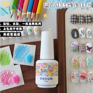 燕翎 Adhere 彩铅 水彩擦洗磨砂封层 美甲-15ml Colored lead, watercolor matte topcoat manicure