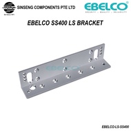 EBELCO SS400 LS BRACKET for Outdoor 400lbs EM Lock LS-SS400