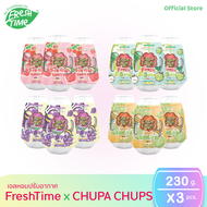 [ยกแพ็ค3ชิ้น] Freshtime x Chupa Chups จูปาจุ๊ปส์ เจลหอมปรับอากาศ น้ำหอมในบ้าน ในรถ สินค้าขายดี ขนาด 230g. มีให้เลือก 4 กลิ่น หอมหวานไปทั้งบ้าน