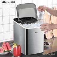 HY-$ HICON Ice Maker Small Commercial Milk Tea Shop15kgDormitory round Ice Household Mini Automatic Ice Cube Machine ZT0