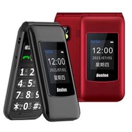 Benten F60 Plus雙螢幕4G折疊手機-送皮套+配件包(含電池+電池座充)