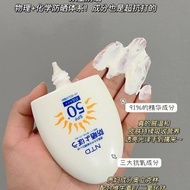 Produk baru # Krim pelindung matahari telur putih NTD Jepun SPF50+ anti sinar UV, pelembap cahaya bi