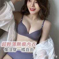 [One-Piece Lightweight Seamless Underwear] Underwear Wireless Bra Women Small Breast H-b30