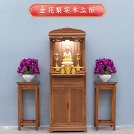 BW-6💚Rosewood Cabinet Clothes Closet Altar Household Modern Minimalist Solid Wood Chinese Shrine Altar Buddha Cabinet Bo