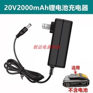 Dayi 20V Lithium Battery Charger 1028, 1027, T27, T28 Electric Wrench Lithium Electric Drill Charger