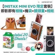 【升級限定套裝】Instax Mini Evo 即影即有相機 (Type C版本)｜原廠復古質感相機袋｜相紙 (20張)｜送專屬鏡頭保護蓋｜富士 拍立得 旅行相機套裝｜啡色