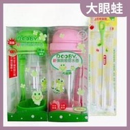 DOOBY 大眼蛙 新彈跳吸管水壺500cc-綠 /粉 (小學生適用) 國小水壺