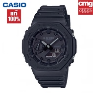 (ของแท้ 100%) นาฬิกา คาสิโอ gshock นาฬิกา ของแท้ นาฬิกา G-Shock นาฬิกาผู้ชายและผู้หญิง รุ่น  GA-2100-1A   รับประกัน 1