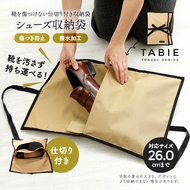 AIMEDIA Shoe Storage Bag