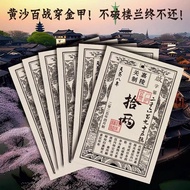 Silver coupon style coupon voucher printing retro catering coin coupon design Situ银票粮票样式优惠券代金券印刷复古餐饮