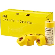 Hardware Best-Selling Imported 3m Masking Tape High Adhesion 10mmx18m 243j 10 Including 12 Rolls Fre