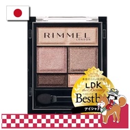 Rimmel Wonder Sweet Eyeshadow 004 Strawberry Chocolat 4.6g