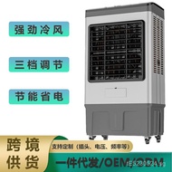 Cooler Fan Body Air Conditioning Fan Cooling Fan Reinforced Cooling Fan Industrial Large Movable Ind