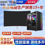 E5 2696V4雙路電腦主機游戲虛擬機多開工作室RTX3060雙路臺式電腦