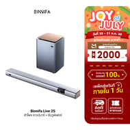 [ใช้คูปอง ลดเหลือ 4193 บ.] Binnifa Live 2S ลำโพง ซาวด์บาร์ + ซับวูฟเฟอร์ ระบบเสียง 5.1 ลำโพง 9 ตัว ด
