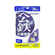 DHC 紅嫩鐵素 30日份 60粒 台灣公司貨  1包