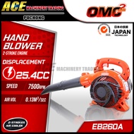 [ OMC ] (EB260A) Hand Blower Mesin Blower Angin / Hand Blower | Japan Technology | Petrol | 6 Month Warranty