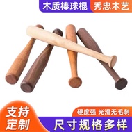 Rubber Wood Solid Wood Baseball Baton Solid Wood Self-Defense Stick Wolf-Proof Wooden