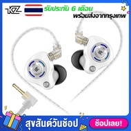KZ Gale หูฟังอินเอียร์ เบสหนัก HiFi ไมค์คู่ เกมมิ่ง เล่นเกม ฟังเพลง ใช้ได้ได้ทุกรุ่น หูฟัง 3.5 มม / 