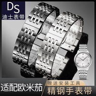 2024☫❦๑ XIN-C时尚4 Suitable for for/Omega/watch strap steel strap men's for/Omega/stainless steel strap Diefei Seamaster 300 Speedmaster watch butterfly buckle 20
