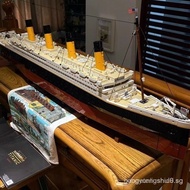 Building Blocks Titanic Large Cruise Ship Model Lover Gift Boys and Girls Assembled Toys Compatible 