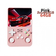 เครื่องเล่นเกมพกพา Retro R36 Ultra หน้าจอ IPS ความจุ 128GB ระบบ Linux รุ่น R36S R36Ultra R36 PRO