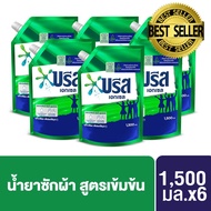 Breeze Excel Liquid 1500 ml x 6 บรีส เอ็กเซล ลิควิด น้ำยาซักผ้า 1500 มล x6