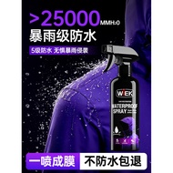 2026 New Style Jacket dwr Water Repellent Waterproof Repair Agent Cleaning Nano Coating Repair Suita
