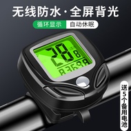 Wireless Road Mountain Bike Computer Speedometer Odometer Bicycle Speedometer Speedometer